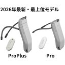 即日発送【 2026年最新発売・最上位モデル】【レオンポケットプロプラス/レオンポケット Pro 】SONY｜ソニーウェアラ…