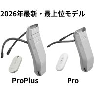 即日発送【 2026年最新発売・最上位モデル】【レオンポケットプロプラス/レオンポケット Pro 】SONY｜ソ…