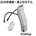 即日発送【 2026NEW・PRO Plus（タグあり）・2026年最新発売・最上位モデル】【レオンポケットプロプラス 】SONY｜ソ…