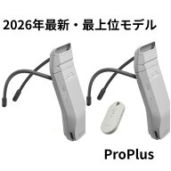 即日発送【 2026年最新発売・最上位モデル】【レオンポケットプロプラス 】SONY｜ソニーウェアラブルサー…