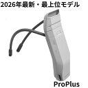 即日発送【 2026NEW・PRO Plus（タグなし）・2026年最新発売・最上位モデル】【レオンポケットプロプラス 】SONY｜ソ…