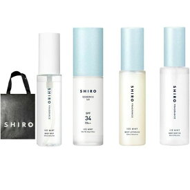 即日発送【定番/エクストラクール】SHIRO アイスミント ボディローション エクストラクール アイスミント エッセンスUV 　シロ　shiro　2026　夏 新作 夏コスメ ひんやりコスメ 冷感コスメ アイスミント