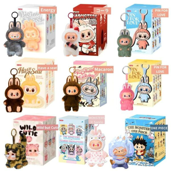 当日16：30までご注文即日発送【正規品 保証・Energy / コカコーラ / Have a Seat /Macaron/Wild but Cutie/PIN FOR LOVE/Checkmate/エビフライ 】 LABUBU らぶぶ ラブブ Labubu labubu キーホルダーTHE MONSTERS Big into Energy エネルギー エナジー POP MART ポップマート