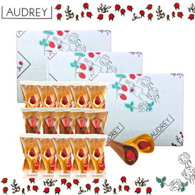3個セット・クール便可能【詰め合わせ15個入り・送料無料】オードリー 『AUDREY ストローベリー　ミルク&チョコレ1 5個入り』 スイーツ お菓子 ラングドシャ　東京土産 手土産 お供え物 お菓子 銘菓 母の日 ギフト