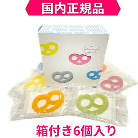 【箱付き・6個入】国内正規品・ヒトツブカンロ グミッツェル BOX 6個入り お菓子 グミ キャンディ 銘菓