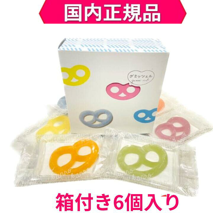 楽天市場】即日発送【箱付き・6個入】国内正規品・ヒトツブカンロ  