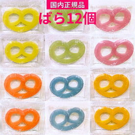 当日発送【ばら・12個入】国内正規品・ヒトツブカンロ グミッツェル お菓子 グミ キャンディ 銘菓　※お味はランダムでの配送となります。