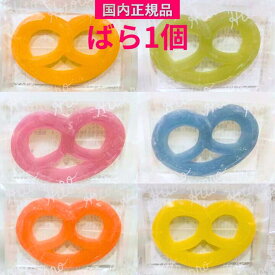当日発送【ばら・1個入】国内正規品・ヒトツブカンロ グミッツェル お菓子 グミ キャンディ 銘菓　※お味はランダムでの配送となります。
