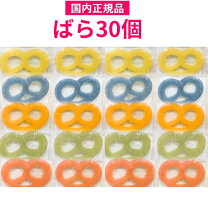 楽天市場】グミッツェル30個入りの通販 
