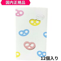 楽天市場】グミッツェル 12の通販