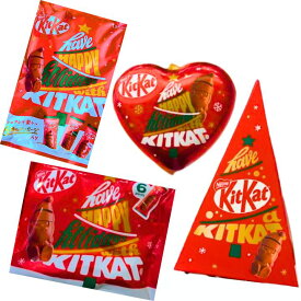 即日発送【選択】ネスレ Kitkat キットカット ホリデイサンタ ハートオーナメント缶 3個入り 6個入り 12個入り ツリーボックス 8個入り