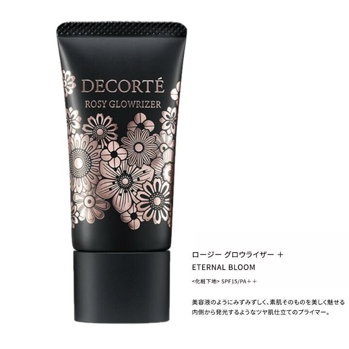 楽天市場】【 2025・エターナル ブルーム コレクション】DECORTÉ 