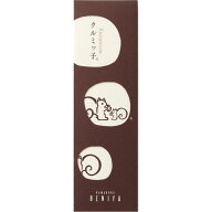 送料無料【クルミッ子・8個入り】鎌倉紅谷 クルミッ子 くるみっこ クルミッコ くるみ クルミ 定番 東京土…