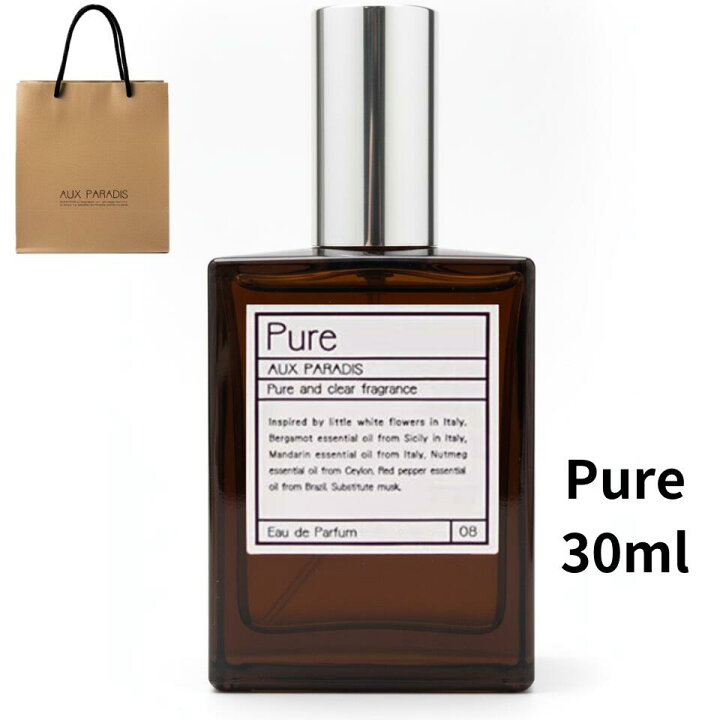 楽天市場】袋付き【送料無料・ピュア ・30ml】AUX PARADIS 