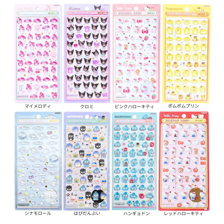 楽天市場】【正規品】送料無料【mini 全8柄セット】mini BONBON DROP 