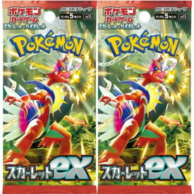 即納【2パック・スカーレットex・送料無料】ポケモンカードゲーム スカーレット&バイオレット 拡張パック スカーレットex 入手困難