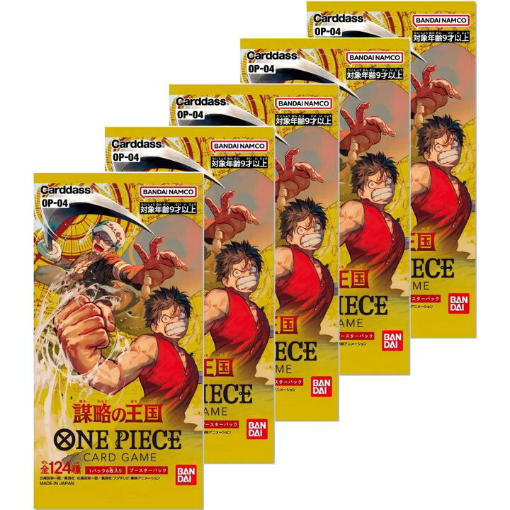 楽天市場】5月27日発売【ばら売り・OP-04・5パック・送料無料】ONE  