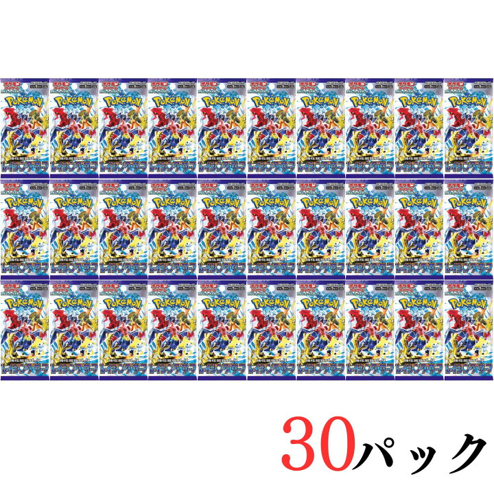 楽天市場】【ポケモンカードレイジングサーフ・30パック・ばら売り 