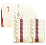 【天米のみ・10袋入】富士見堂 Fujimido 『あんこ天米 10袋入り』 定番 東京土産 手土産 お供え物 お菓子…