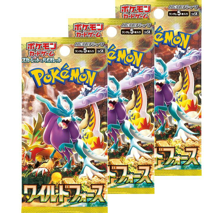 楽天市場】【ポケモンカードワイルドフォース・3パック・ばら売り 
