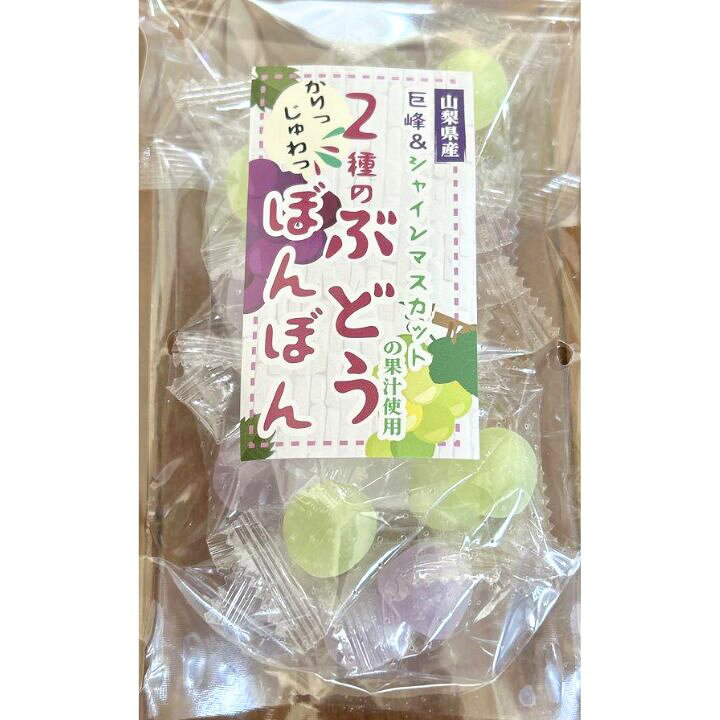 楽天市場】送料無料【2種のぶどうぼんぼん】八雲製菓 2種のぶどう 