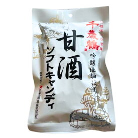 送料無料【甘酒ソフトキャンディ】千歳鶴 甘酒ソフトキャンディ　食品・飲料・酒食品菓子