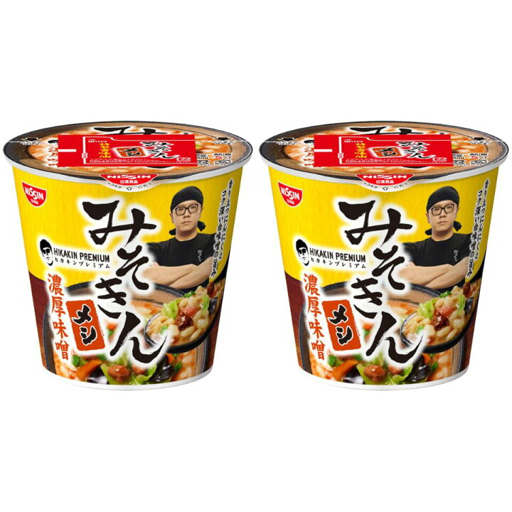 楽天市場】2個セット 送料無料【 メシ 】HIKAKIN PREMIUM みそきん 