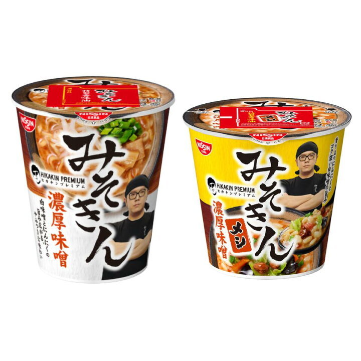 楽天市場】選択 送料無料【 ラーメン or メシ 】HIKAKIN PREMIUM  