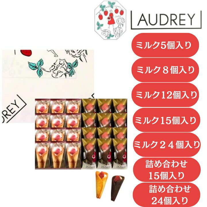 楽天市場】即日発送 個数選択可 送料無料【5個入り～24個入り 