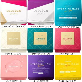 【選択・送料無料】ルルルンカメリアピンク（モイスト）アイリスブルー（クリア）プレシャスGREEN（バランス）プレシャスRED（モイスト）プレシャス WHITE（クリア）ピュア エブリーズ ハイドラ EX マスク28枚入り　ルルルン ハイドラ V マスク 28枚入り