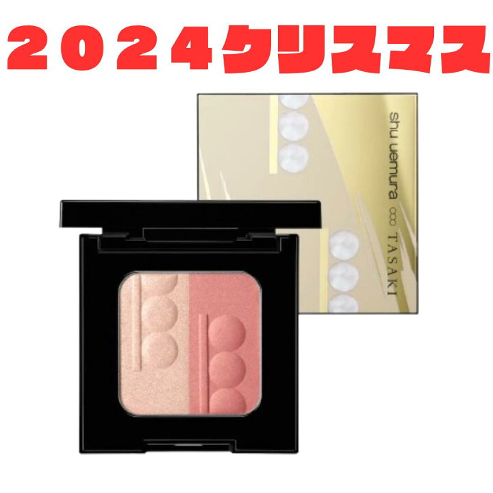 楽天市場】予約販売11月1日発売・送料無料【パーリー サクラ ゴールド 