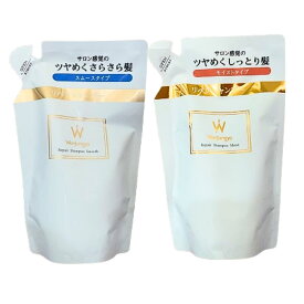 選択【スムース・モイストタイプ】Wonjungyo (ウォンジョンヨ) リペア　シャンプー　スムース・モイスト　詰め替え　330ml SHAMPOO