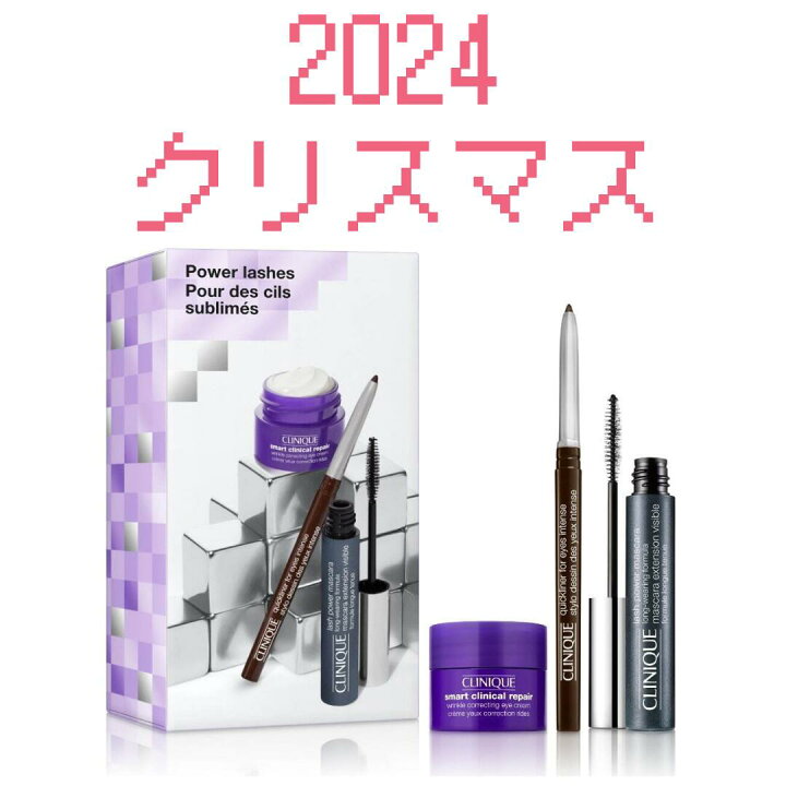 楽天市場】送料無料【ラッシュ パワー マスカラ セット25】 クリニーク 