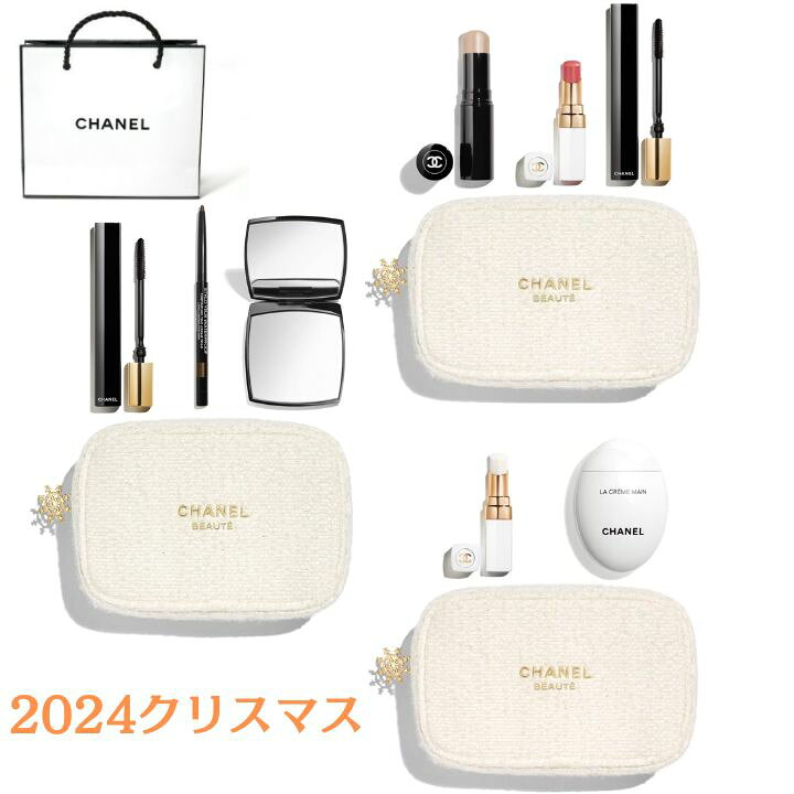 楽天市場】【ショッパー付き・いずれか1点】CHANEL シャネル 