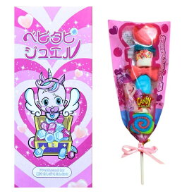 セット品 送料無料【 ベビタピジュエル ＋ しなこグミ 】ベビタピジュエル ベビタッピ しなこちゃん監修 グミ　CANDY・A・GO・GO グミマシュマロ棒 　しなこちゃん　コラボ　シャインマスカットボンボン 果汁のしずく マスカットボンボン ウイスキーボンボン