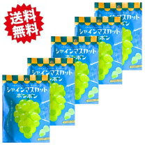 楽天市場】果汁のしずく ボンボンの通販