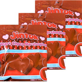 即日発送　3個セット【Jintok ハートチョコマシュマロ】heart choco marshmallow 50g 人気 SNS YouTube instagram ユーチューバー インスタ映え ふわふわ パリパリ 韓国 お菓子 洋菓子 スイーツ チョコレート マシュマロ バレンタイン ホワイトデー