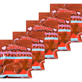 即日発送　5個セット・送料無料【Jintok ハートチョコマシュマロ】heart choco marshmallow 50g 人気 SNS YouTube instagram ユーチューバー インスタ映え ふわふわ パリパリ 韓国 お菓子 洋菓子 スイーツ チョコレート マシュマロ バレンタイン ホワイトデー