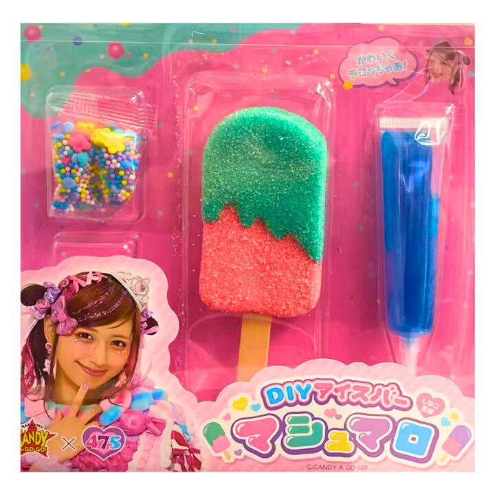 楽天市場】即日発送 送料無料【ミント】しなこちゃんDIYアイスバー  