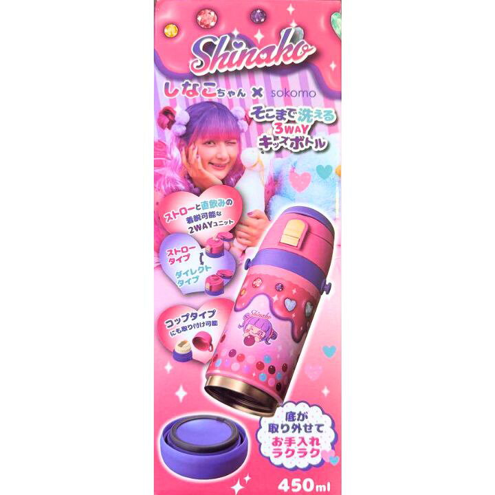 楽天市場】即日発送【しなこ・水筒 450ml 】しなこ sokomo コラボ そこ 