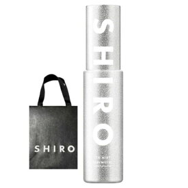 即日発送　シルバー・ ボディミスト エクストラクール ・シルバー・送料無料 】SHIRO ボディミスト エクストラクール 50mL PARFUM　シロ　shiro　2025　夏 新作 シルバーボトル シルバー 新作コスメ 夏コスメ アイスミントボディミスト