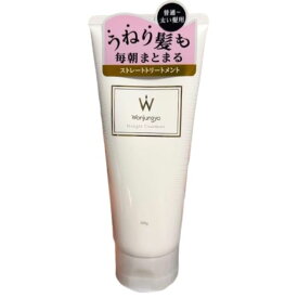 太い髪用　【ストレートトリートメント・本体】Wonjungyo(ウォンジョンヨ) ストレートトリートメント　200g