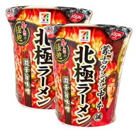 2個セット【北極ラーメン】北極ラーメン　日清食品　NISSAN　蒙古タンメン中本　セブンイレブン　カップ…