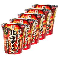 5個セット・送料無料【北極ラーメン】北極ラーメン　日清食品　NISSAN　蒙古タンメン中本　セブンイレブ…