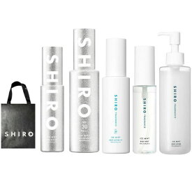 即日発送【選択・袋付き可能・送料無料】SHIRO アイスミント エクストラクール / シルバーボトル　シロ　SHIRO　shiro　スキンケア フレグランス