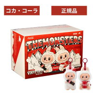 {アソートボックス or ばら}【正規品 保証・ コカコーラ 】 LABUBU らぶぶ 『 THE MONSTERS コカ・コーラ…