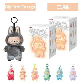 当日16：30までご注文確定のみ即日発送　正規品 保証 送料無料【 2ピース ・ Energy 】 LABUBU らぶぶ 『 THE MONSTERS Big into Energy 』ラブブ Labubu エネルギー エナジー POP MART ポップマート キーホルダー フィギュア プレゼント 本体 公式 ラブブ ぬいぐるみ 服