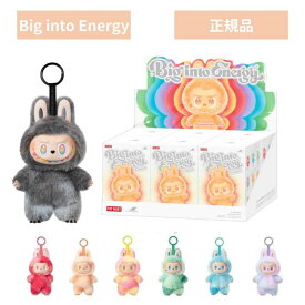 当日16：30までご注文確定のみ即日発送【正規品 保証・ Energy・ 1ピースorアソートボックス・送料無料】 LABUBU らぶぶ 『 THE MONSTERS Big into Energy 』ラブブ Labubu エネルギー エナジー POP MART ポップマート キーホルダー フィギュア プレゼント 本体 公式 ラブブ