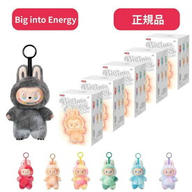 当日16：30までご注文確定のみ即日発送 正規品 保証 送料無料【 5ピース ・ Energy 】 LABUBU らぶぶ 『 THE MONSTERS Big into Energy 』ラブブ Labubu エネルギー エナジー POP MART ポップマート キーホルダー フィギュア プレゼント ラブブ ぬいぐるみ 服 ケース