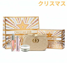 即日発送【専用ショッパー付き】Dior ディオール ホリデーオファー クリスマスコフレ ホリデーギフト 2025クリスマスプレゼント　ギフト　フランス製 2025バレンタイン　ホワイトデー